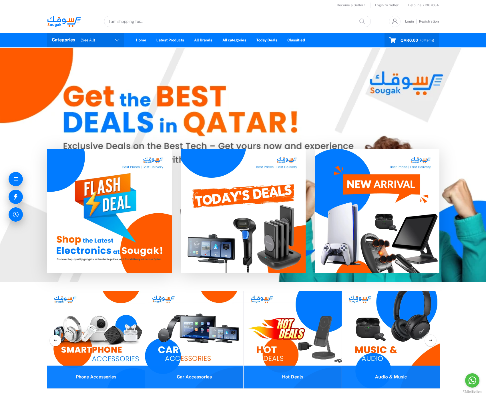 sougak.com
